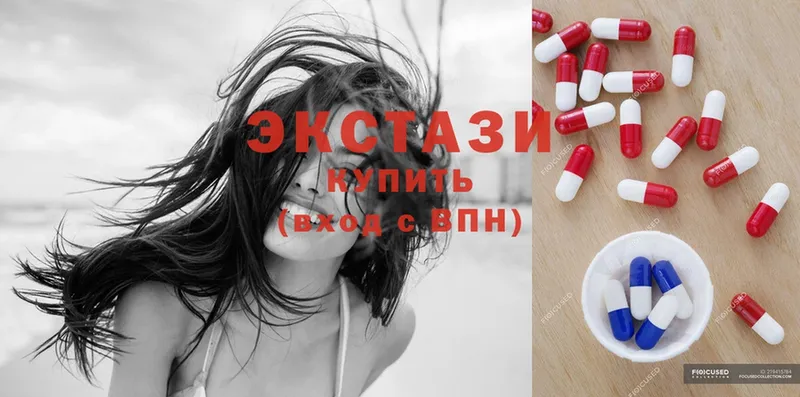 Ecstasy 99%  Боровичи 