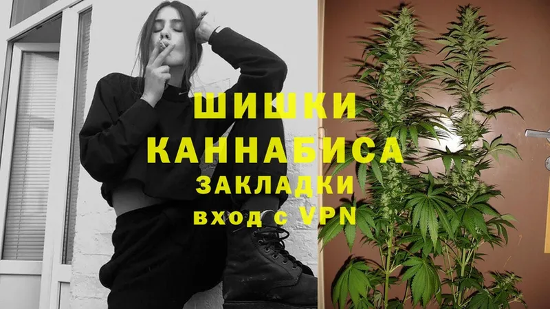 Каннабис SATIVA & INDICA  кракен как войти  Боровичи 